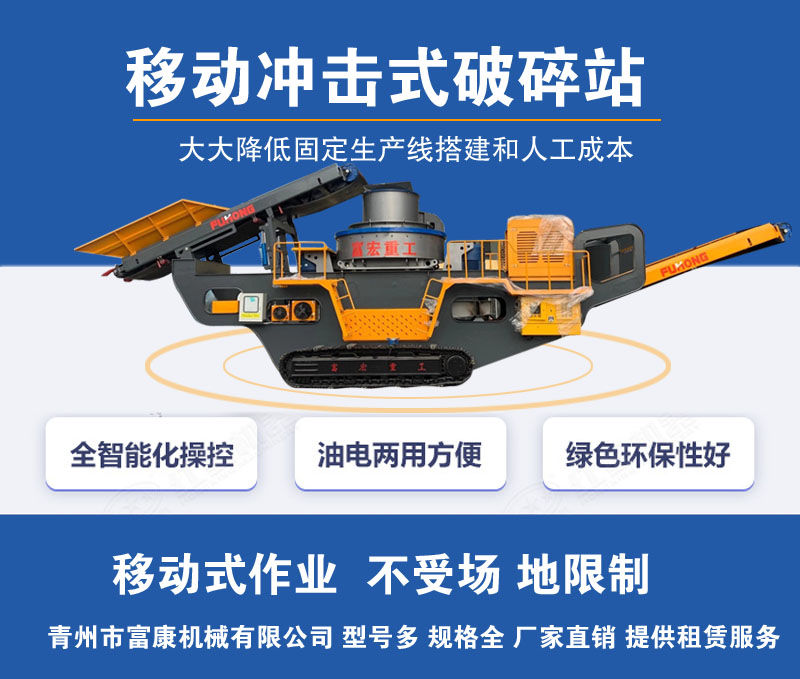移动式91看片入口在线观看站价格