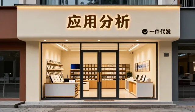 来料售后模式在定制业务中的发展趋势分析